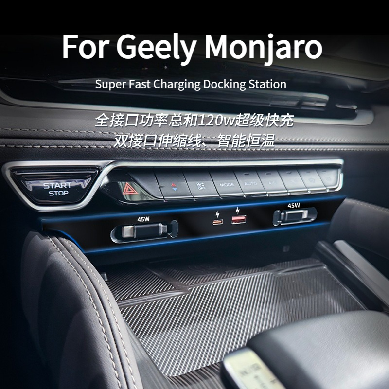 Geely Monjaro/Gran Koleos 2021 - огляд і ціна Usb Hub Type C