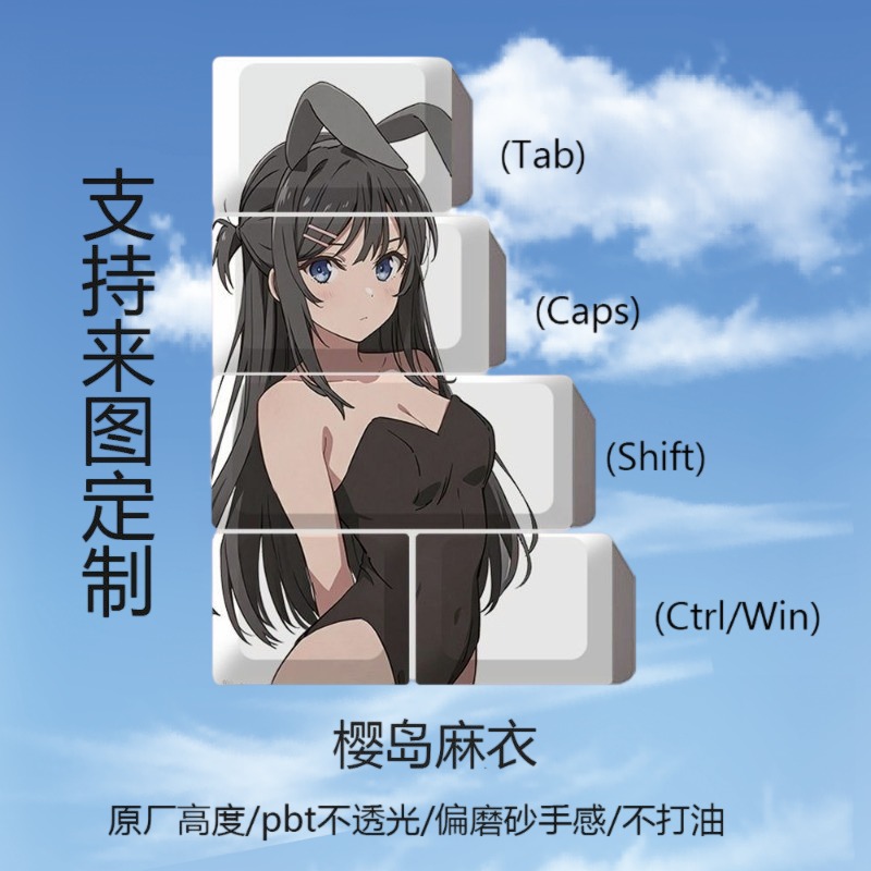 NEW Mai Sakurajima Theme Anime - огляд і ціна Tablet Cute Accessories