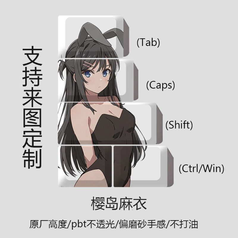 NEW Mai Sakurajima Theme Anime - огляд і ціна Tablet Cute Accessories